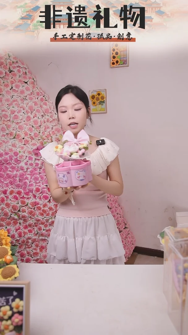 非遗手工定制花束，孤品清仓！！