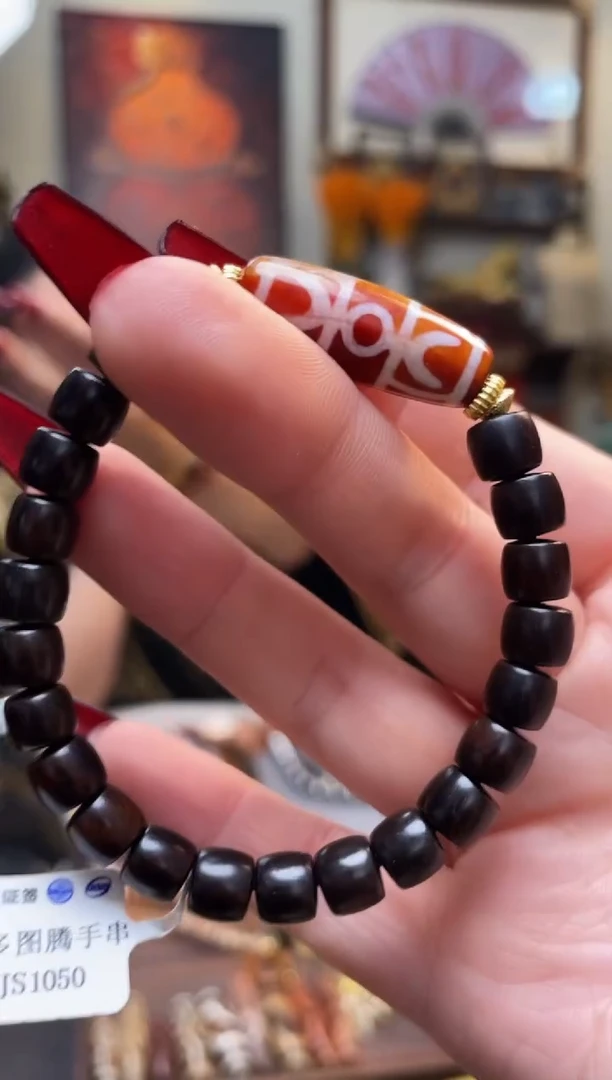 【闪购商品】柏香籽/百香籽吊坠0124-15龙鳞凤血杵