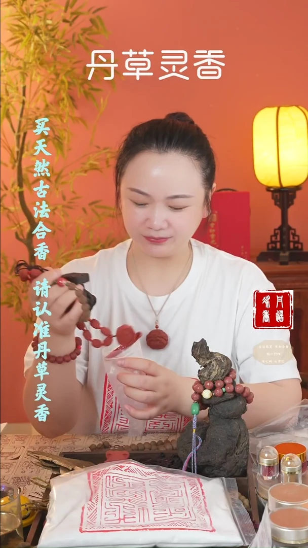 （二代安宫手串+红麝十八罗汉+新九品牌+固本54子+8文创）