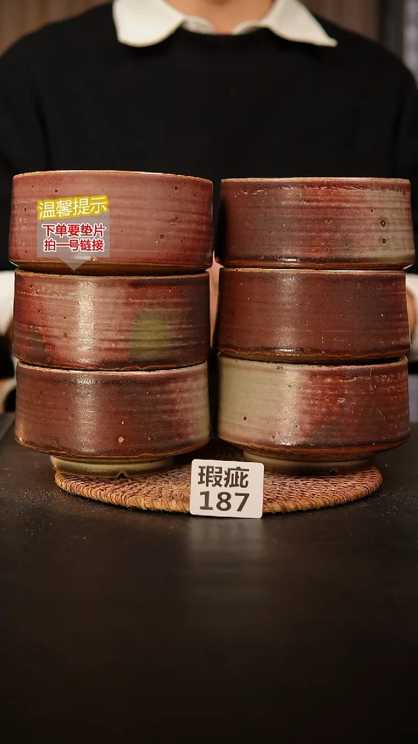 瓷片187 任意一只！瑕疵款，口约10  高约7