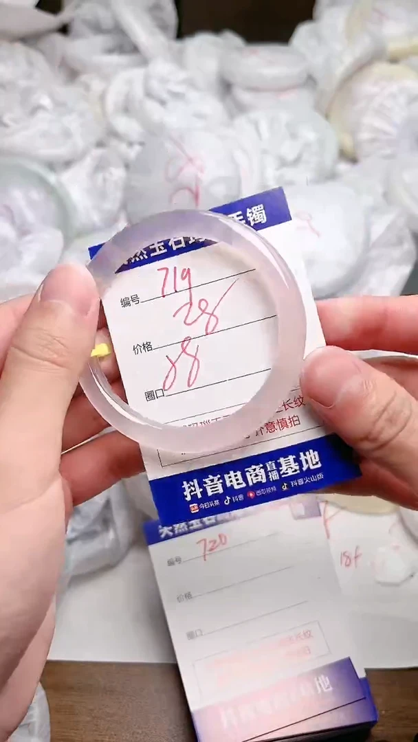 玛瑙/玉髓手镯未镶嵌719YF-58