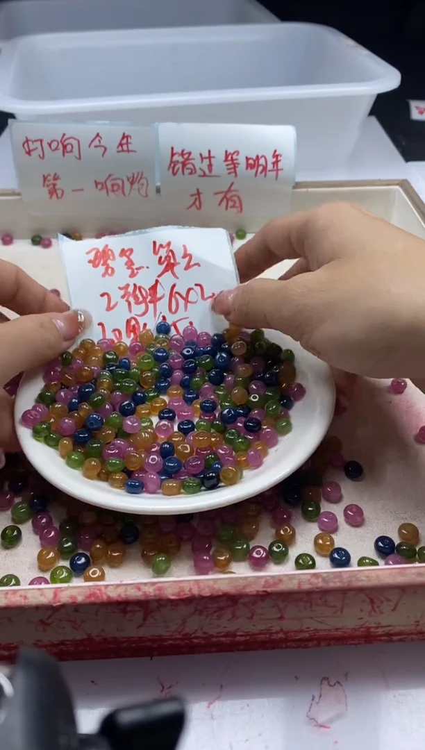 【闪购商品】碧玺颈饰未镶嵌w2099碧*玺算盘6*3mm*30颗