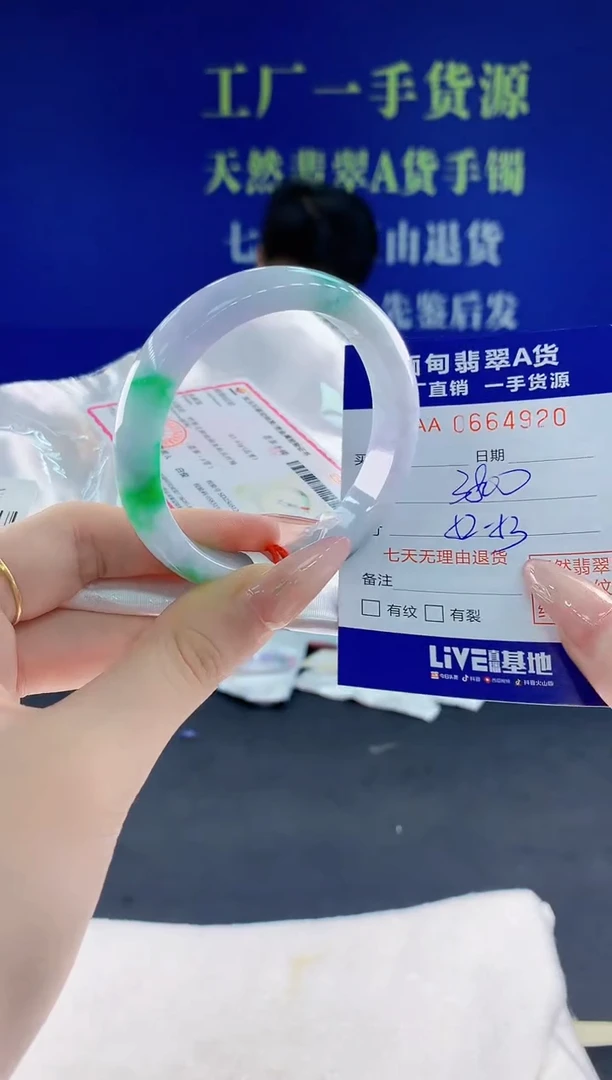 翡翠手镯未镶嵌20天然翡翠A货