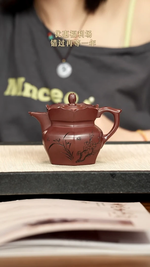 茶壶紫砂紫砂紫砂紫砂