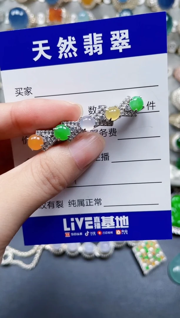 颈饰银S925镶嵌翡翠235