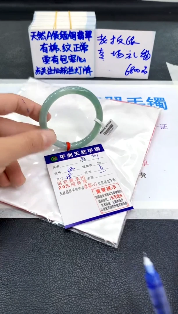 未镶嵌手镯翡翠1