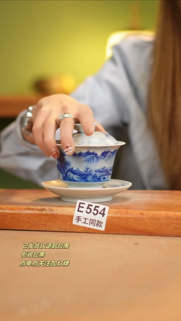 【闪购商品】其他E554窑林瓷业瓷器