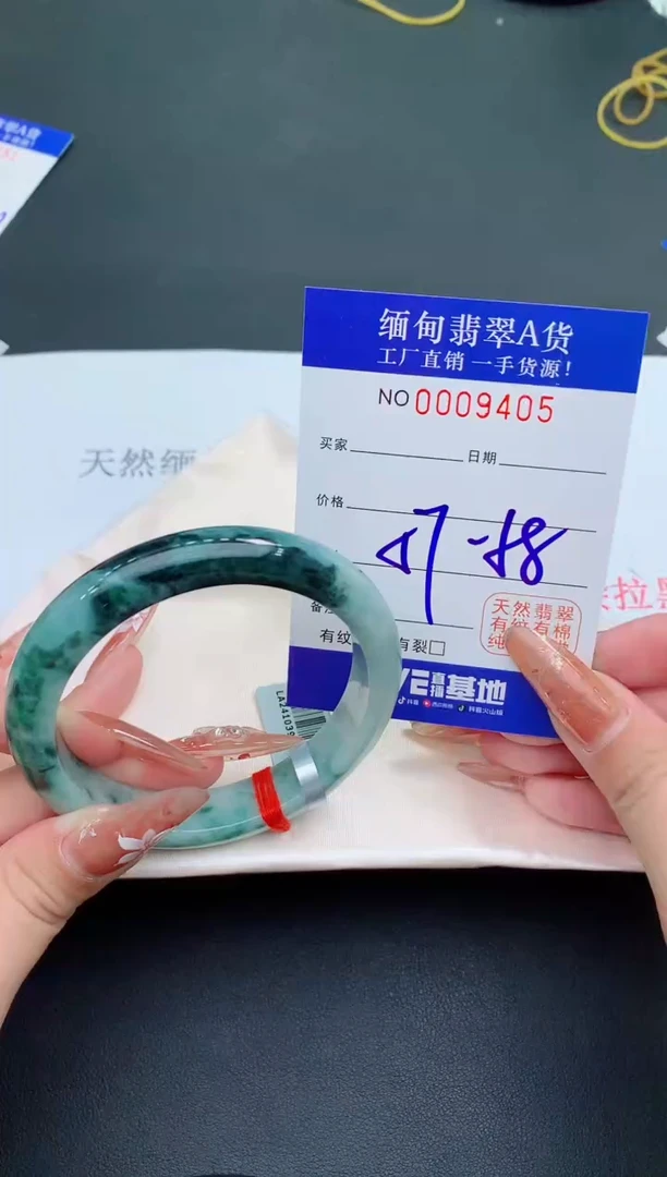 未镶嵌手镯翡翠05
