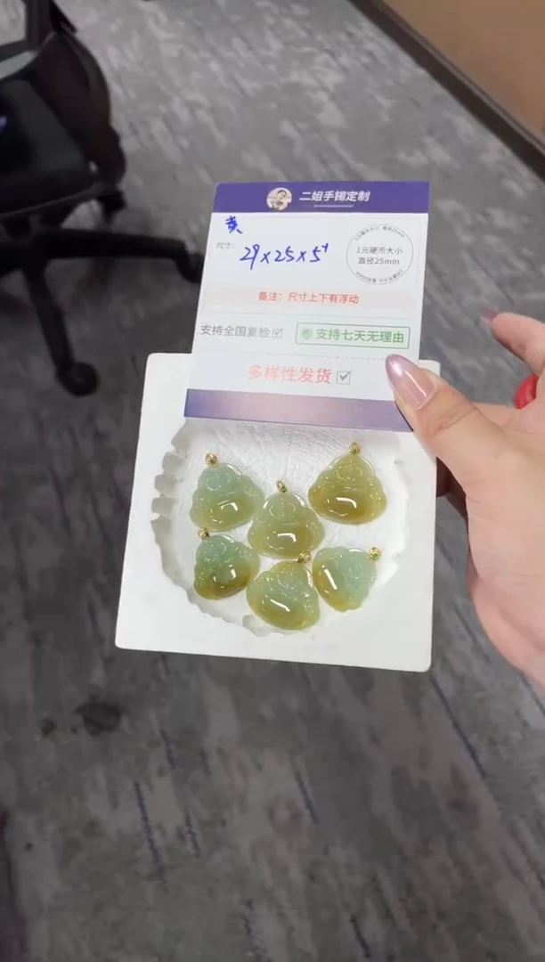 18K金镶嵌挂件翡翠黄翡佛公配绳FL23/多样性发其一CP