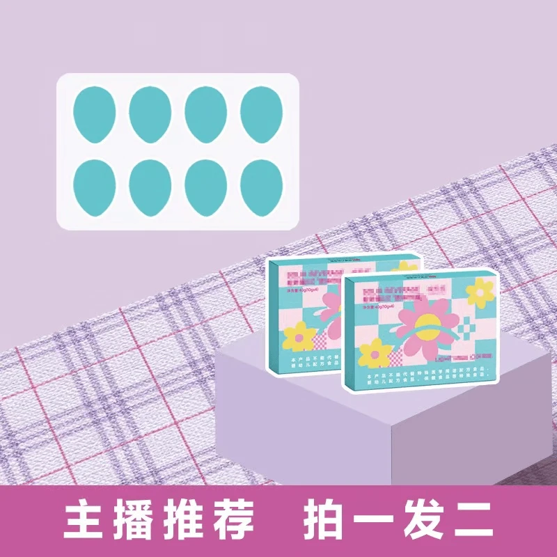 【官方正品，拍一发二】减熙悦轻咔魔SO奶咖固体饮料【试吃1颗极速款】