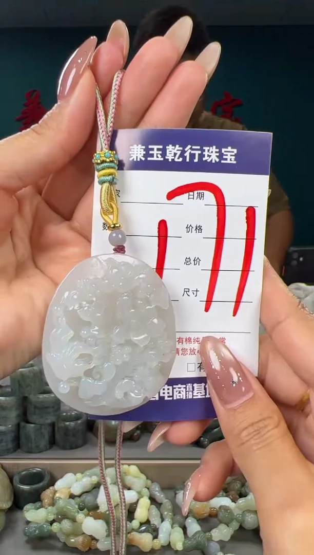 颈饰未镶嵌和田玉和田玉