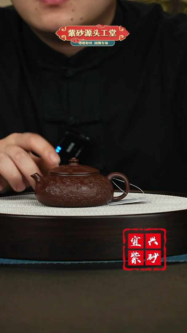 【闪购商品】紫砂茶壶紫砂茶壶