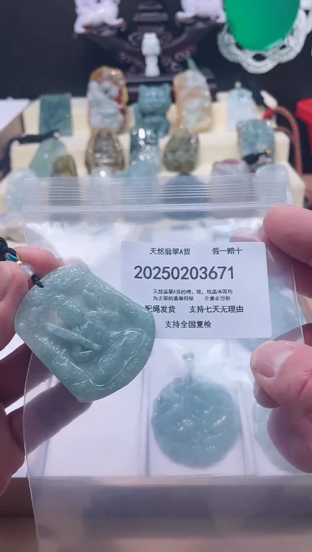 【闪购商品】翡翠颈饰未镶嵌闪购商品8号店200250020025