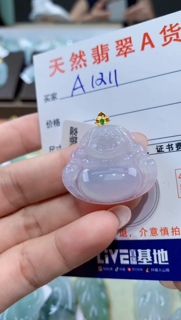 颈饰18K金镶嵌翡翠天然翡翠A货挂件