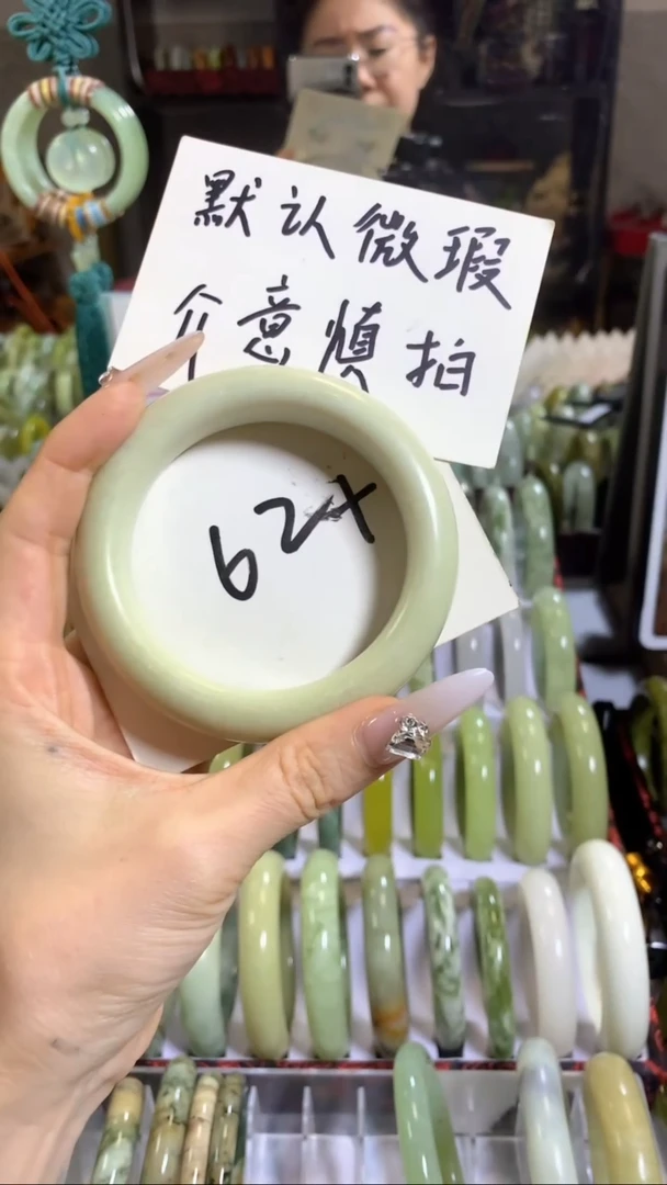 未镶嵌岫玉手镯z***Y26