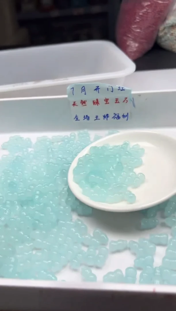 玛瑙/玉髓颈饰未镶嵌w2506海蓝宝玛瑙葫芦15*9mm*10颗