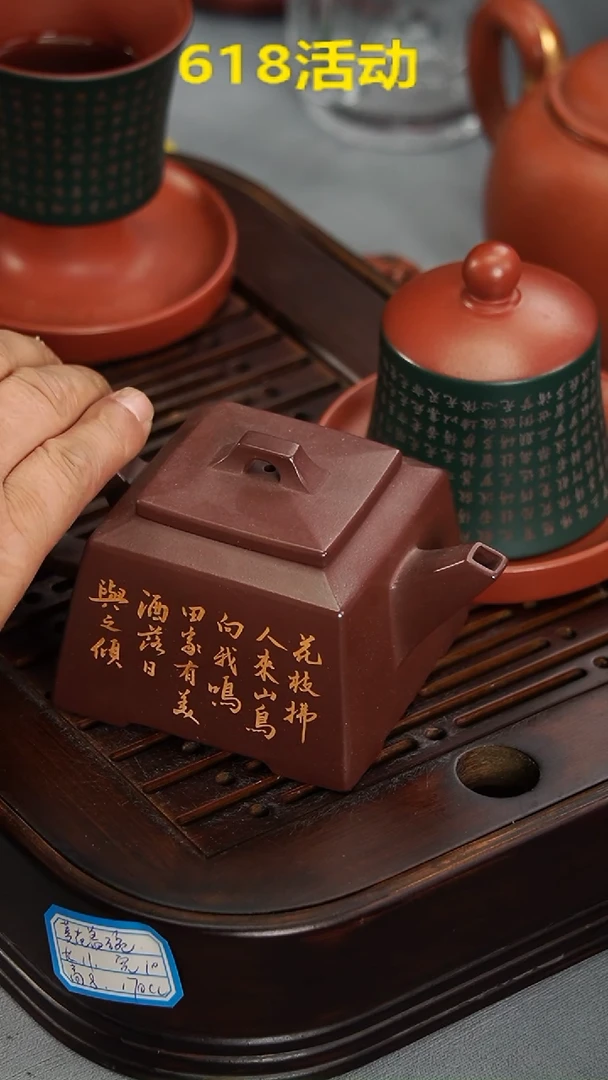 茶壶紫砂宜兴紫砂紫泥升方壶搓金230毫升