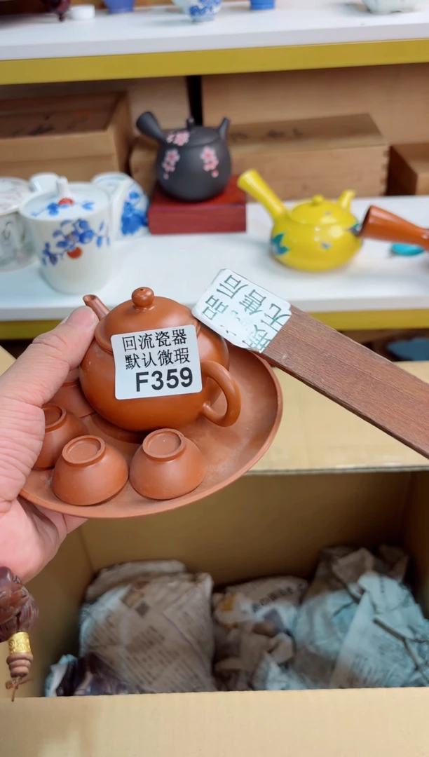 w****_359回流茶壶回流茶壶