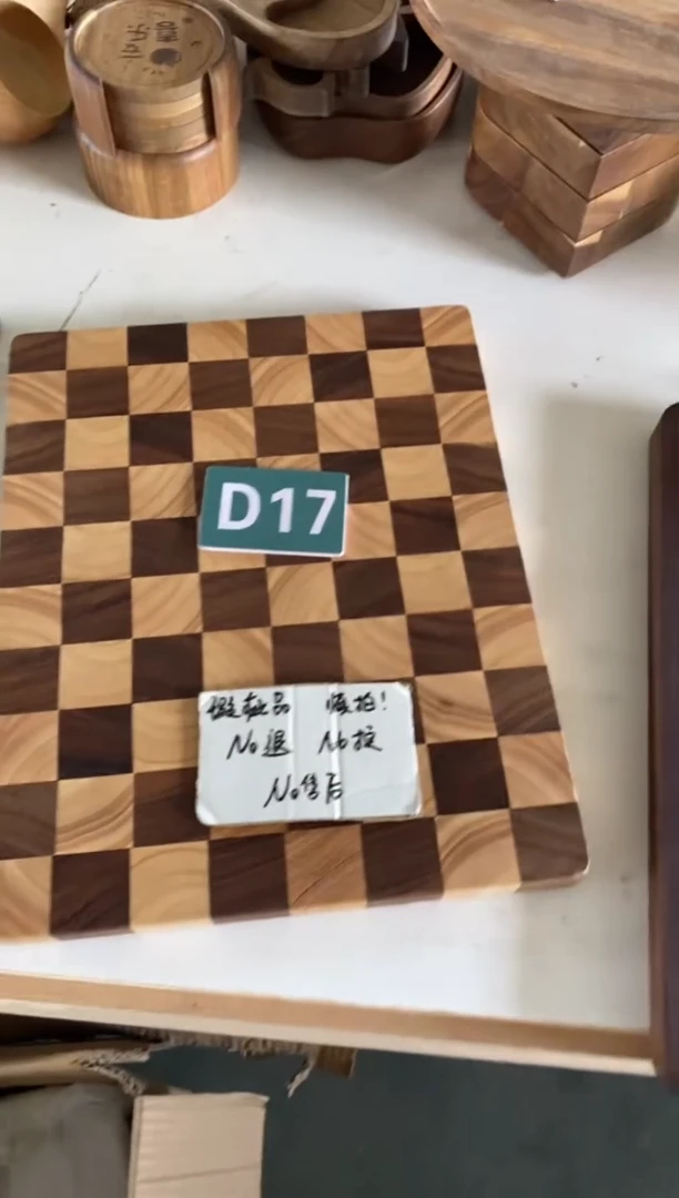 木闪购2025/7/30 D17 瑕疵品