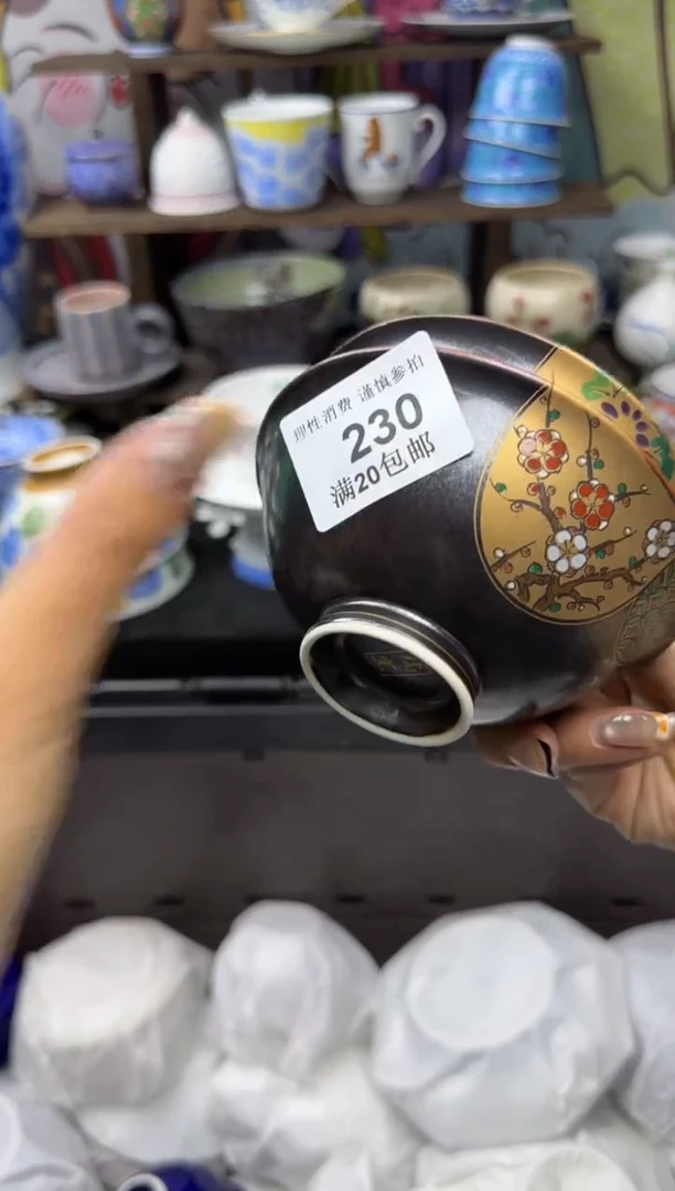 瓷片火*火小太阳小小小太阳230