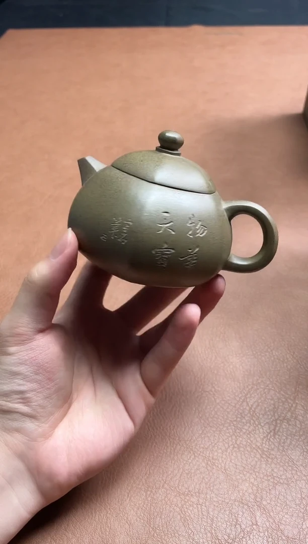 茶壶紫砂147 宜兴原矿紫砂