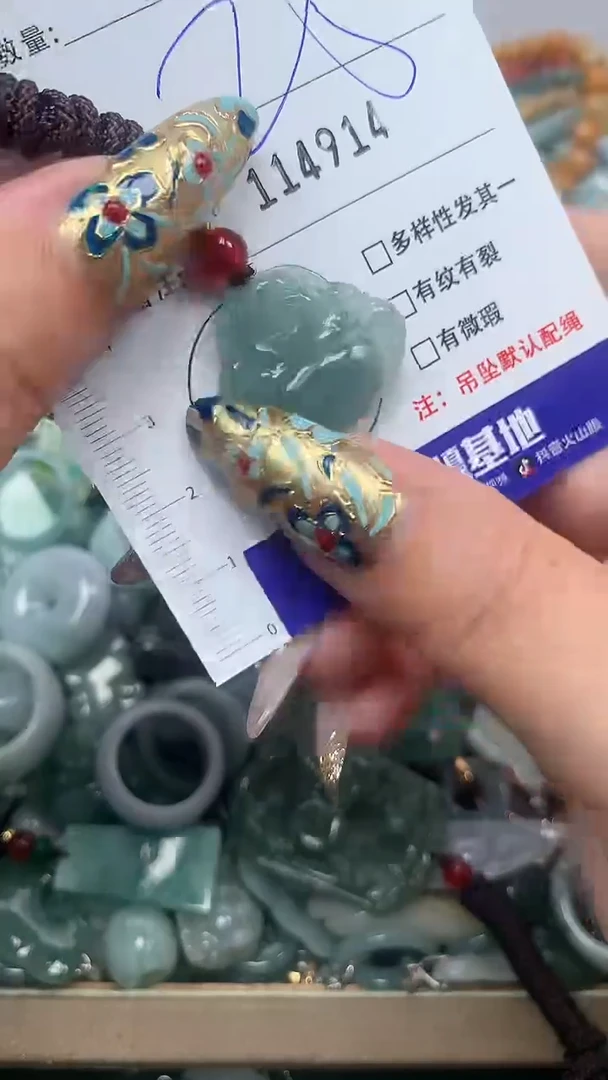 吊坠(不含链)未镶嵌翡翠25