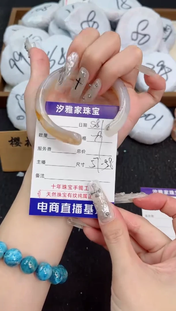 石英质玉手镯未镶嵌58圈口81