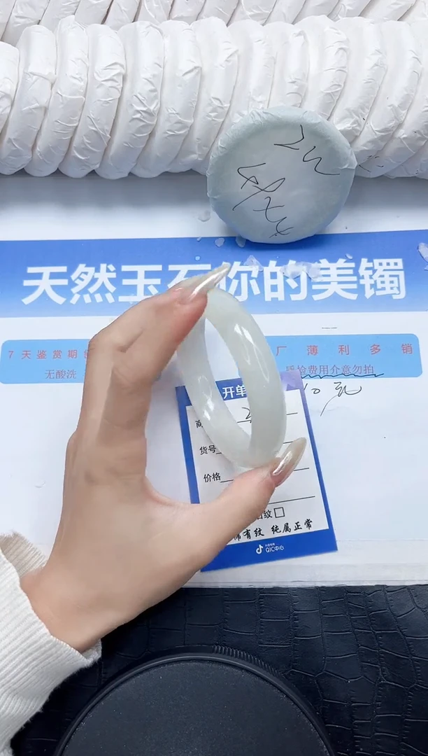 和田玉手镯未镶嵌320-62.2