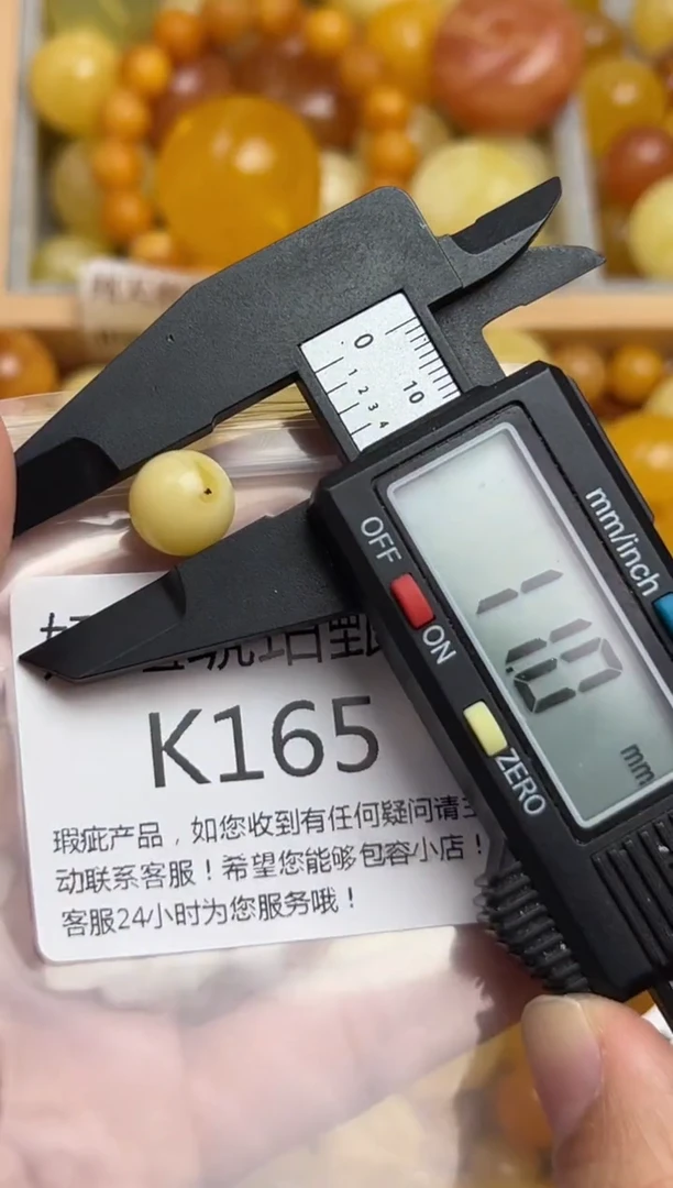 裸石蜜蜡未镶嵌蜜蜡珠子带瑕疵 假一赔万