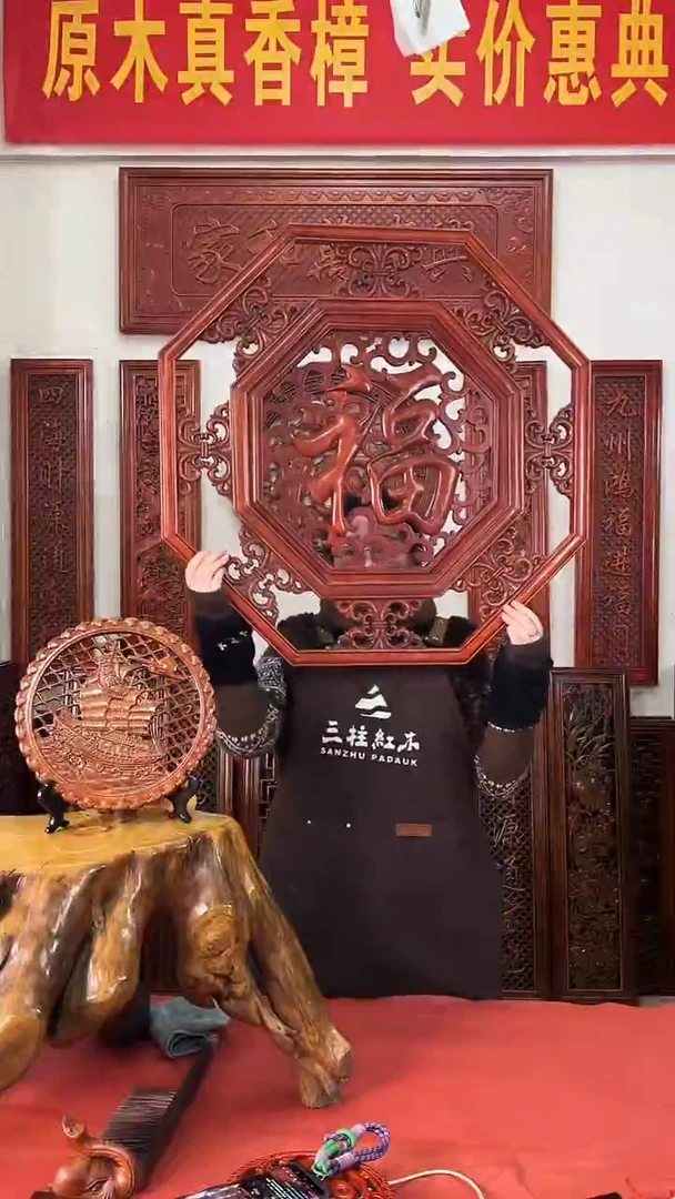 香樟木木雕款80公分 八角福字