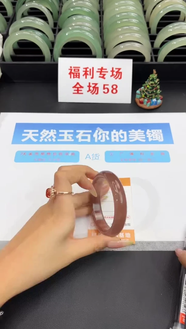 未镶嵌手镯石英质玉171-56.7