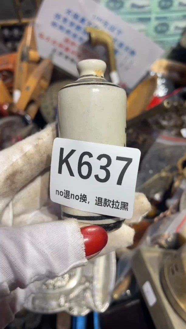瓷片马*照表姐直播所见所得
