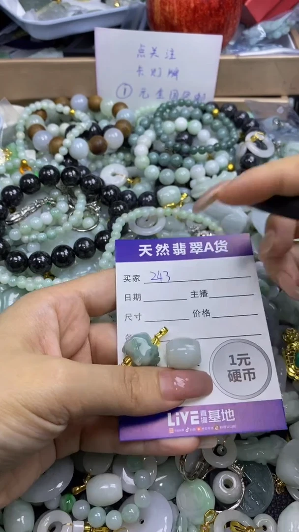 翡翠未镶嵌颈饰天然翡翠A货吊坠