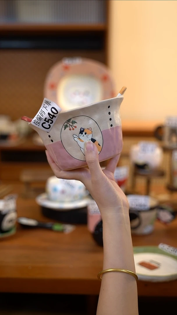 其他C540 阿满屋手工手作陶瓷