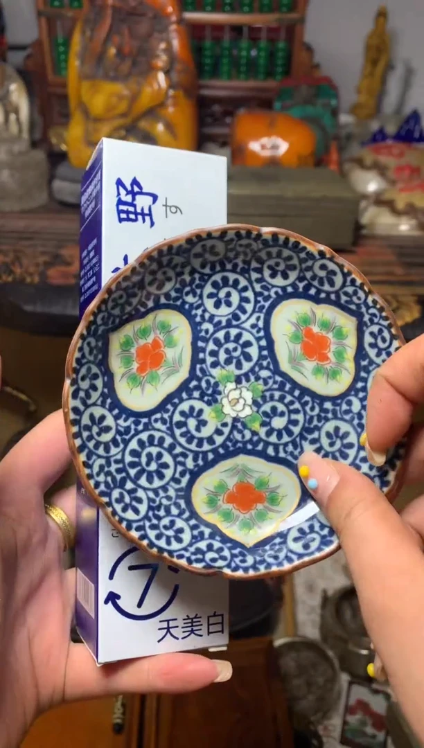 瓷器默认微瑕瓷器
