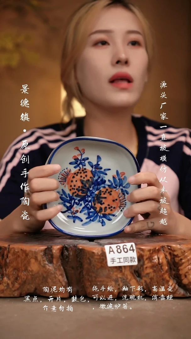 其他A864新十二器瓷器
