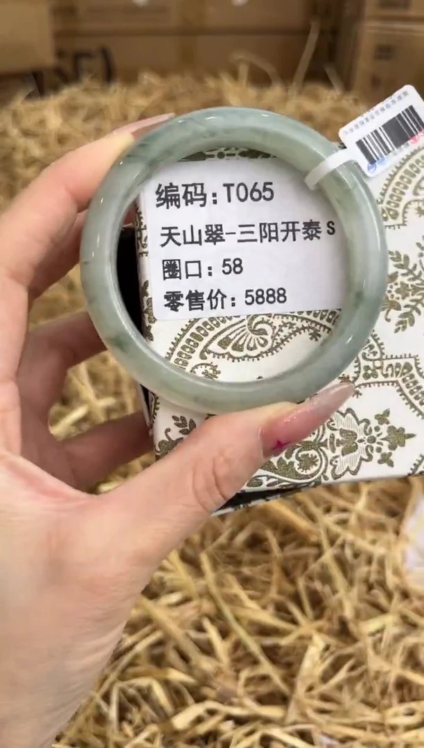 未镶嵌手镯石英岩玉T065
