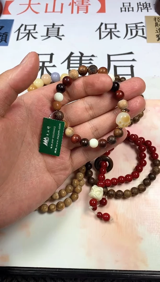 小叶紫檀手串/手链?1