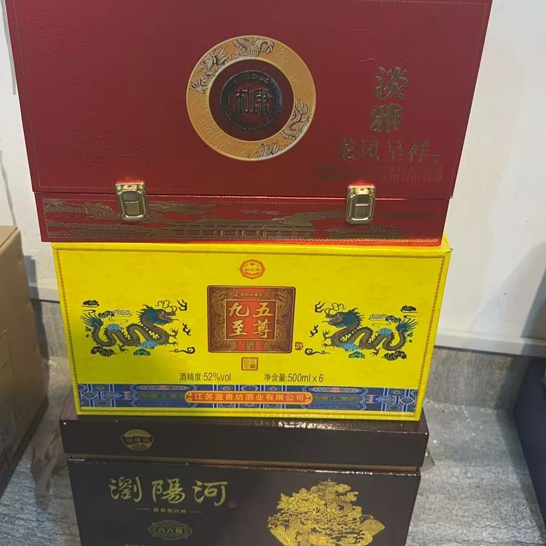 韵之源九五至尊鉴赏白酒105