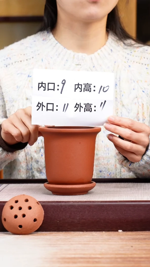 紫砂花盆新款清水泥素面迷你小金钟一只带托