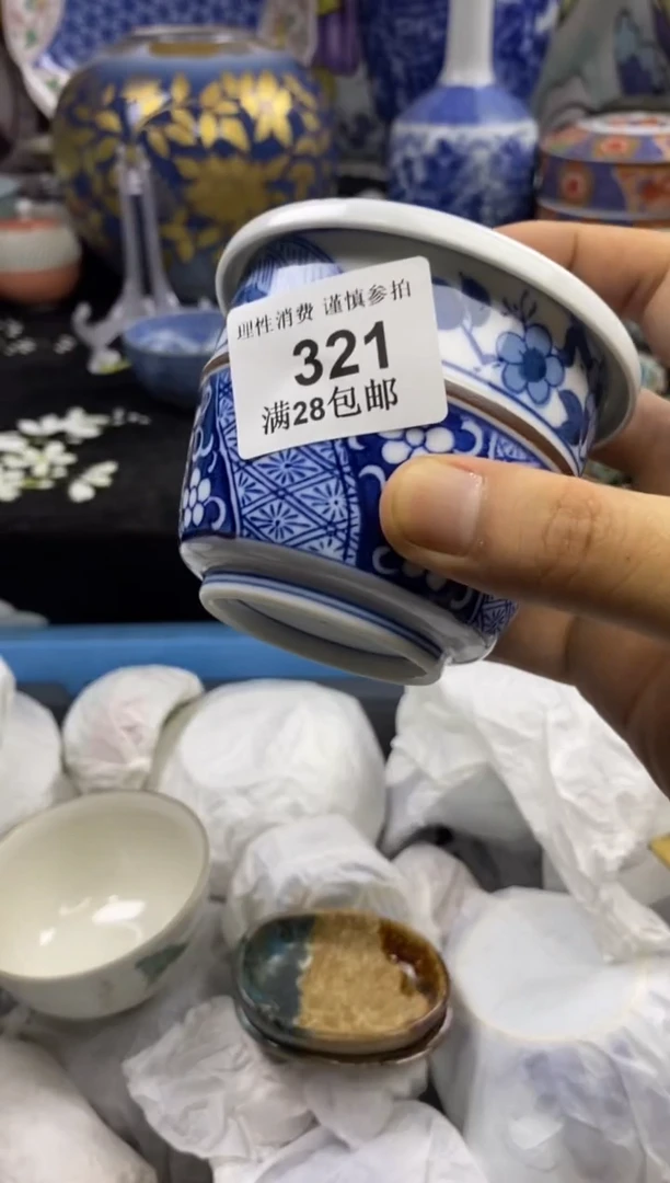 瓷片鲁*夫瓷色工艺品品品品321