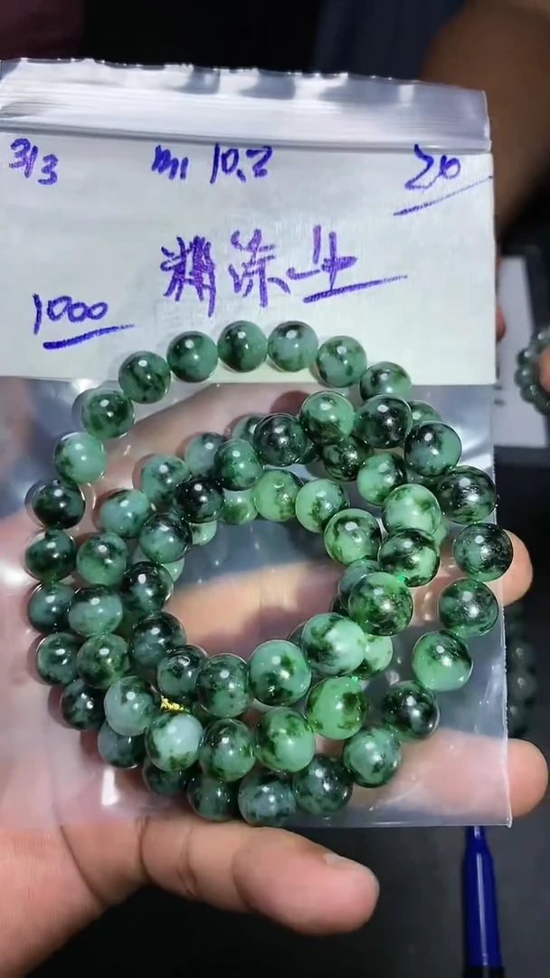 【闪购商品】定制翡翠未镶嵌翡翠毛货抛光拍一发一