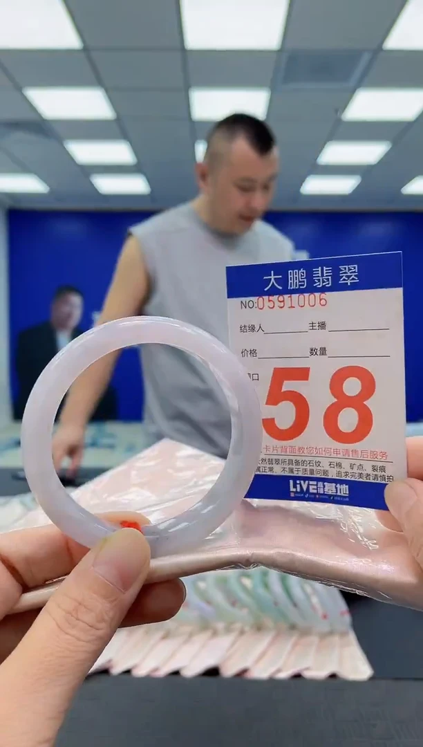 未镶嵌手镯翡翠AAAAAAAAAA