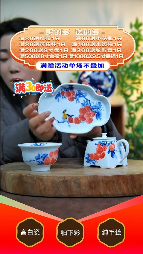 其他白泥景德镇手工手绘陶瓷【食品级】