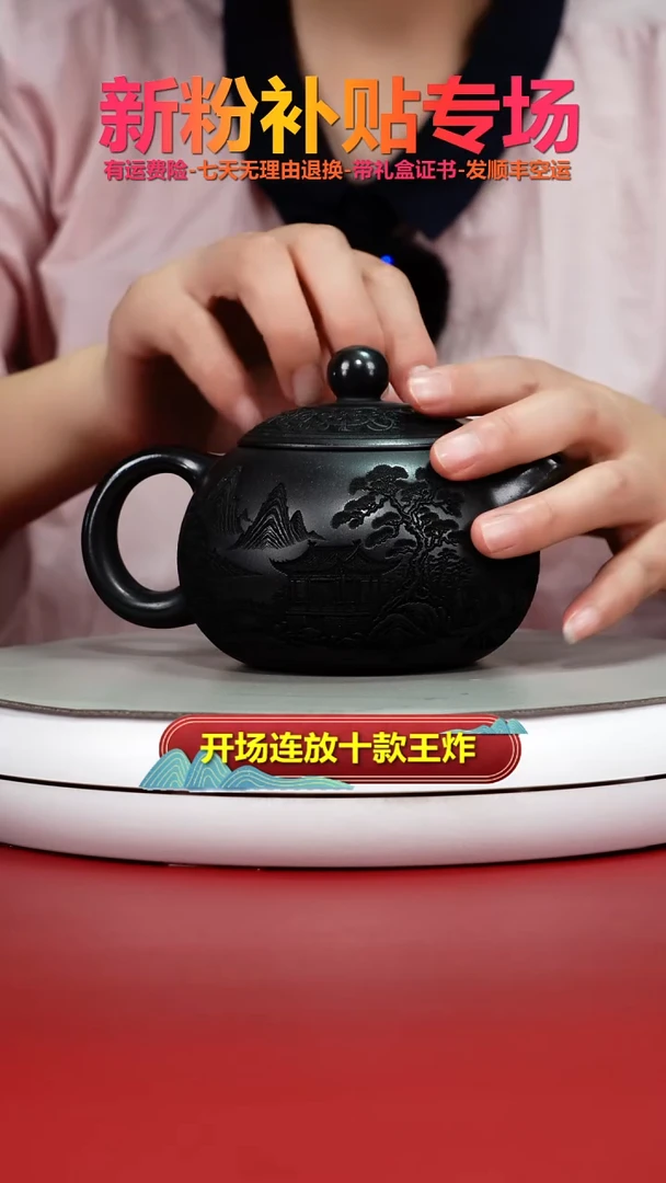 茶壶紫砂S级石黄孔雀东南飞西施340CC