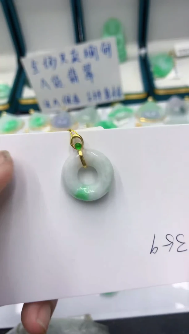 颈饰未镶嵌翡翠缅甸翡翠a货