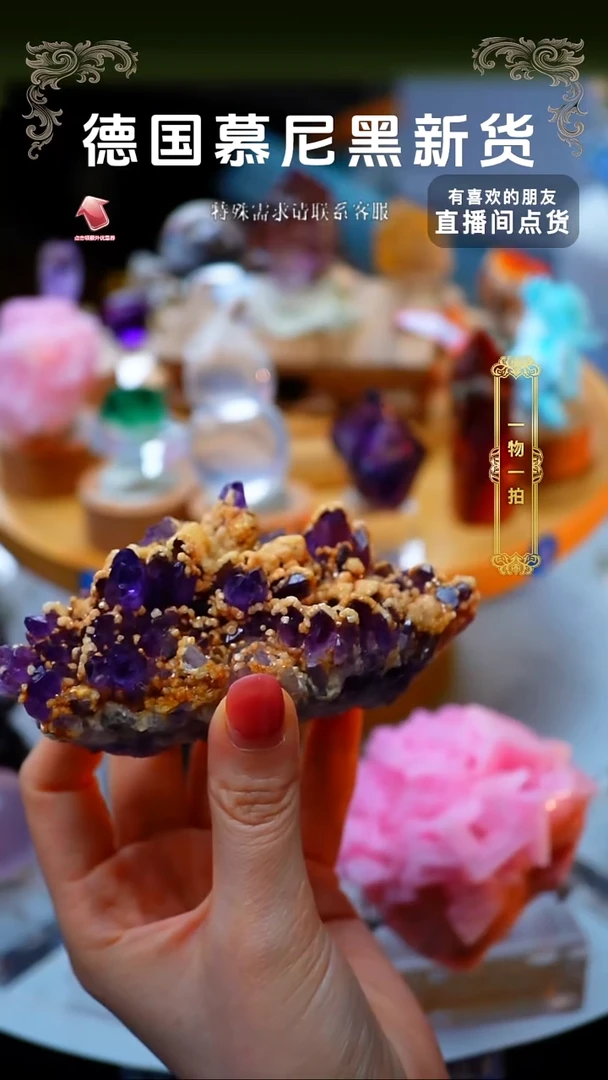 石材墨西哥紫水111