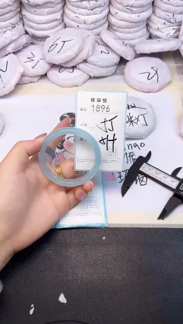 玛瑙/玉髓手镯未镶嵌1896
