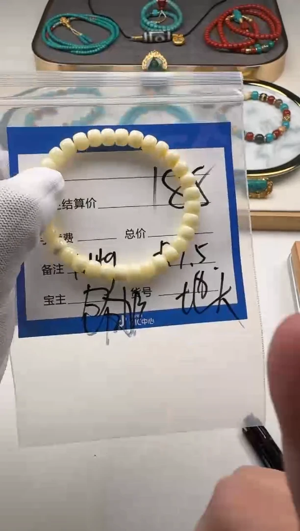 裸石蜜蜡未镶嵌手串多样性发货