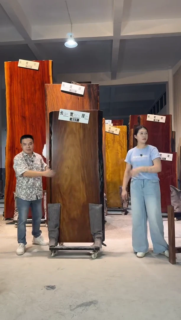 木玄**人637黄塔利格木180*75*7.9